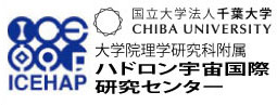 chiba-u.icehap.bnr