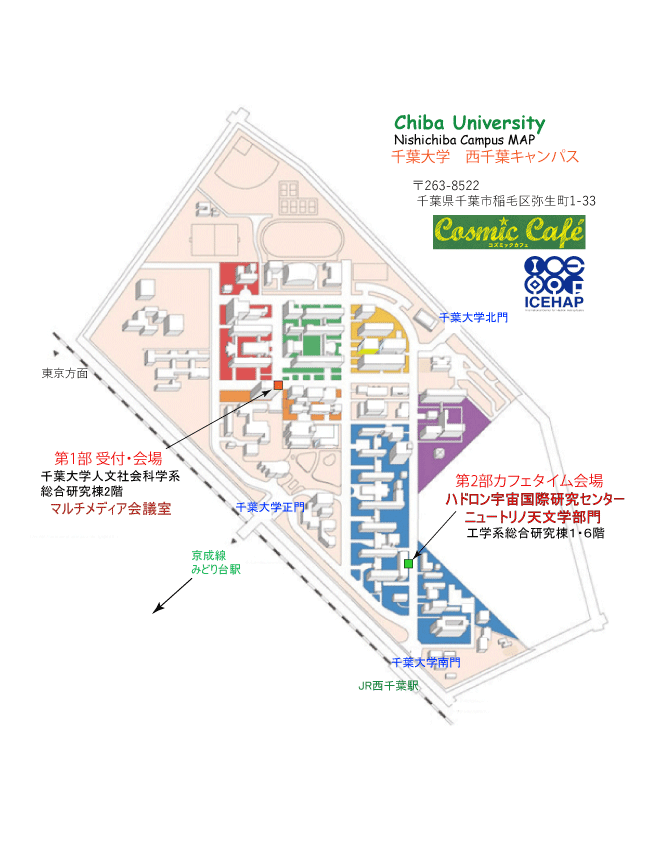 2017cosmiccafe-map.gif