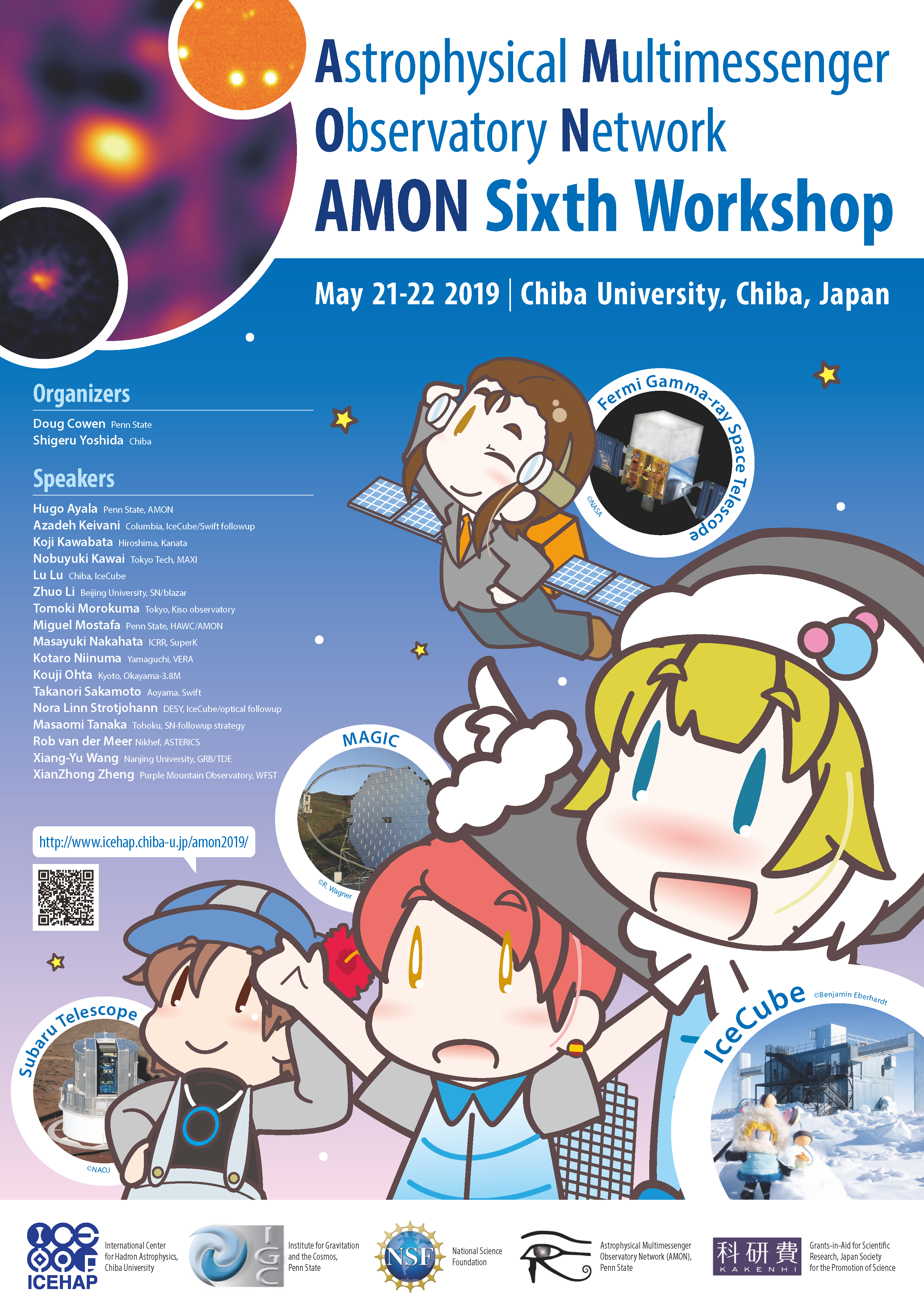 AMON2019 Poster