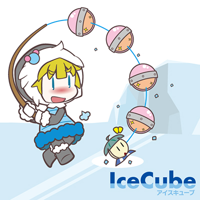 IceCubeさん ©higgstan.com