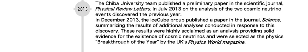 History of the IceCube Project