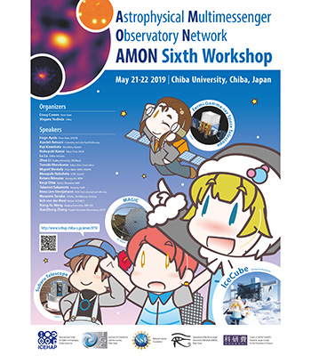 AMON Workshop 2019