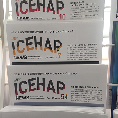 ICEHAP NEWS