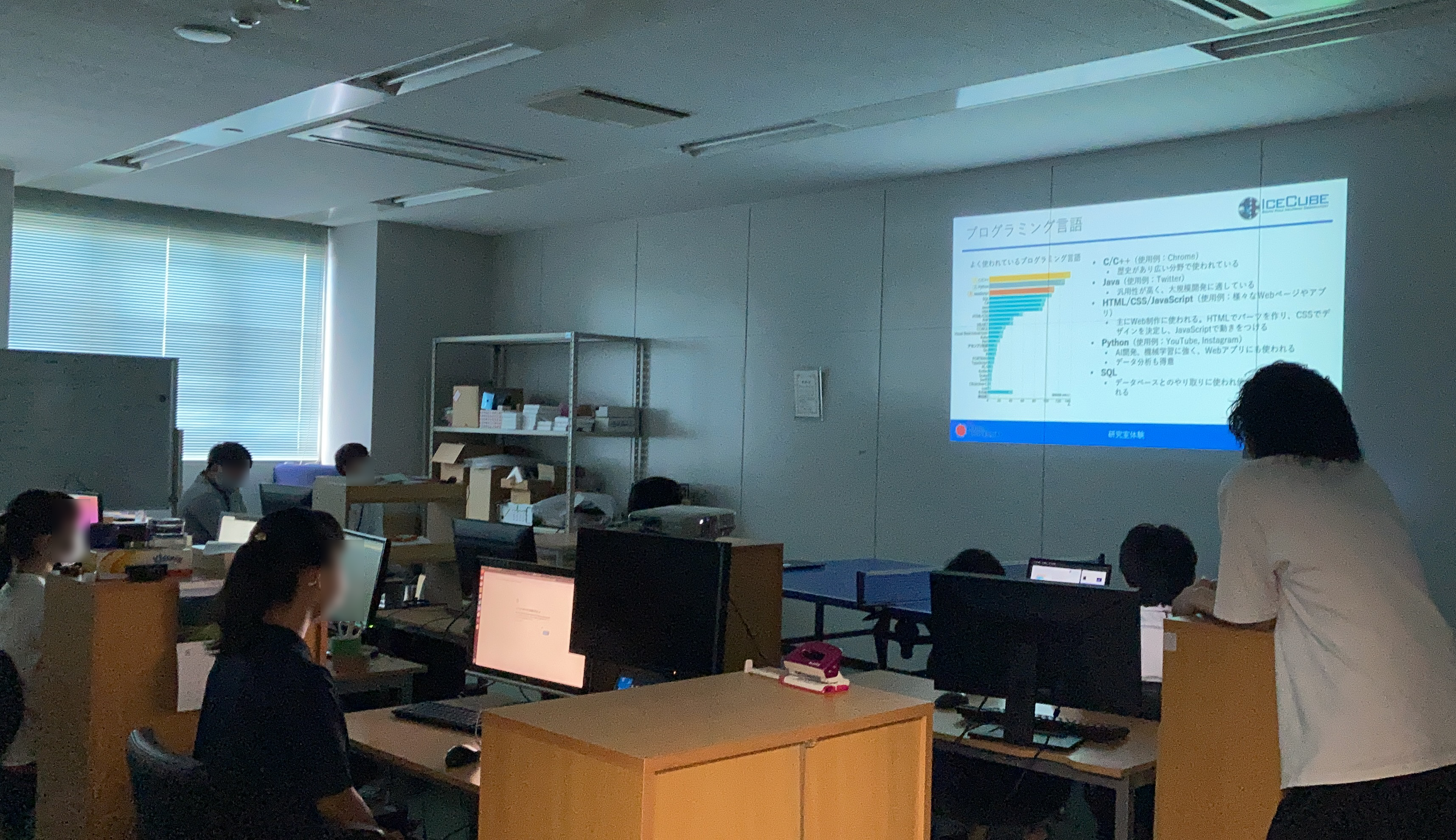 プログラミングについて院生らが講義