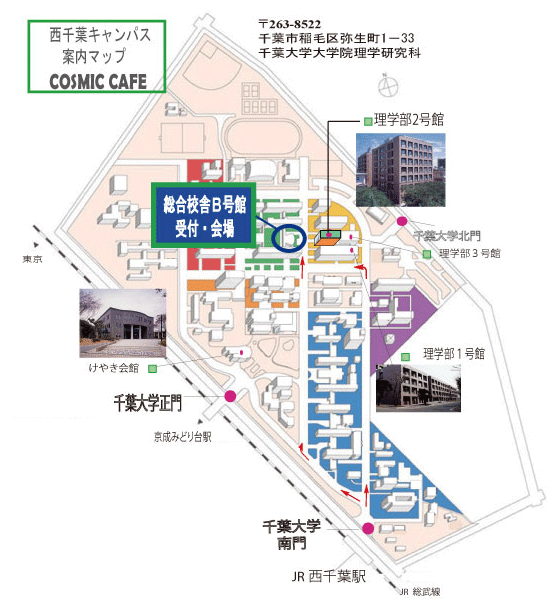 Cosmic Cafe Campus Map