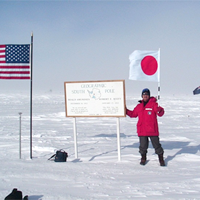 南極点に立つ吉田滋教授