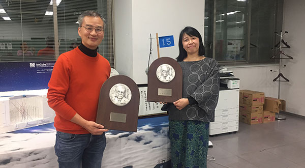 本日仁科記念財団により本センターの吉田滋教授と石原安野教授の仁科記念賞の受賞が発表されました。